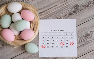 Neradni dani za Vaskršnje praznike 22, 23 i 25. april 2022. godine